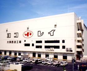 Nishiyodo Logistics Center